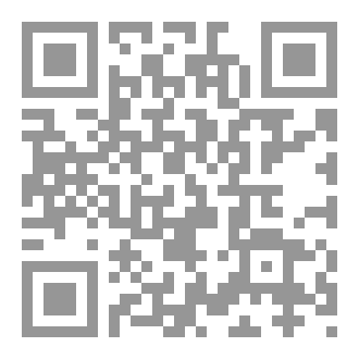 Qr Code منهج العترة بين الانتماء والادعاء