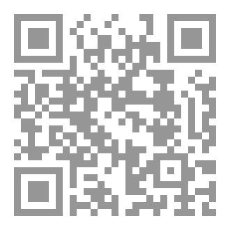 Qr Code مسائل الجاهلية