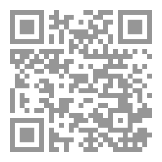 Qr Code ديوان نبضات قلب