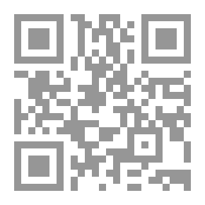 Qr Code القرائن في القانون المدني