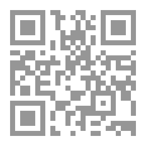 Qr Code المغازي الأولى ومؤلفوها