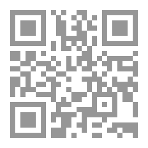 Qr Code استراتجيات دراسة المستقبل الأسس المعرفية والمنهجية