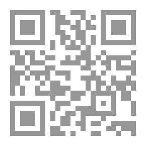 Qr Code المشكالية ؛ نحو حوار حواري من الصوت المفرد إلى الأصوات المتعددة في ضوء النظرية الحوارية وتوظيف السياق الدارمي