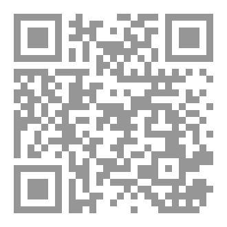 Qr Code من بشرتين