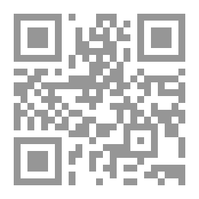 Qr Code Smat Al-Laali In Response To Sheikh Muhammad Al-Ghazali