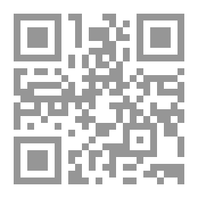 Qr Code تخريج الأحاديث والآثار - الجزء الأول