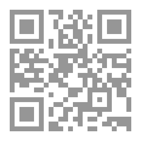 Qr Code Courage: The Ethics Of The Believers Series