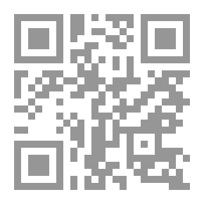 Qr Code Translation Of The Rubaiyat Of Omar Khayyam In The Iraqi Dialect
