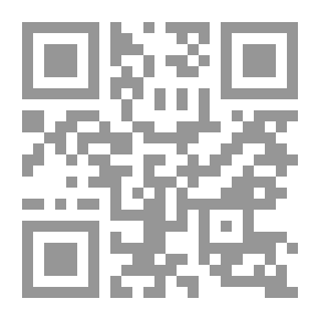 Qr Code Constitutional Sharia In Various Legislations And The Role Of The Constitutional Judiciary In Controlling Legality