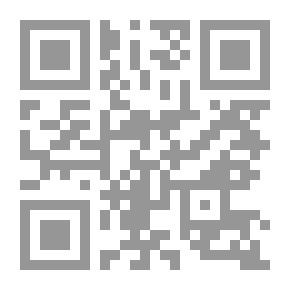 Qr Code لا إكراه في الثورة