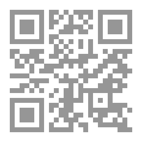 Qr Code الخطة السرية لانقاذ البشرية