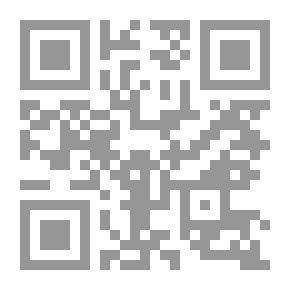 Qr Code فاطمة الزهراء رضي الله عنها بنت رسول الله صلى الله عليه وسلم وأم الحسنين رضي الله عنهما