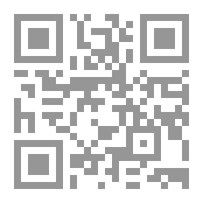 Qr Code أثر الأقليات فى استقرار الدولة القومية `دراسة حالة الأقلية المسلمة في الفلبين`