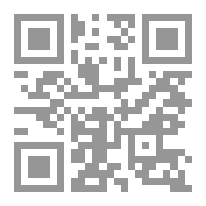 Qr Code القيم في الفلسفة اليونانية - أعلام ومشكلات