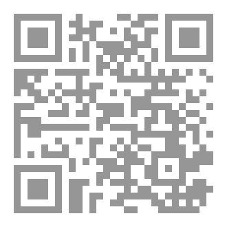 Qr Code قلب على ورق