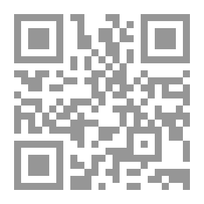 Qr Code الرقية الشرعية