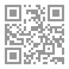 Qr Code المرتكز في دعاوى المصارف