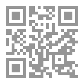 Qr Code رسائل سلطانية: رسائل السلطان المولي إسماعيل العلوي إلى ولده المأمون