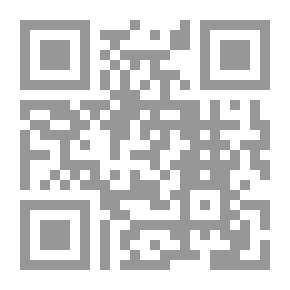 Qr Code قواعد المنطق الصوري والرمزي ومناهج البحث العلمي