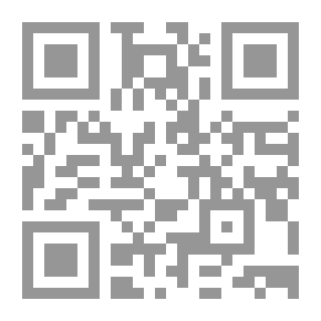 Qr Code الطريق إلى جهنم