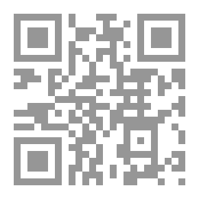 Qr Code ممر الجحيم (114)