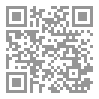 Qr Code عالم سين- العدد الخامس