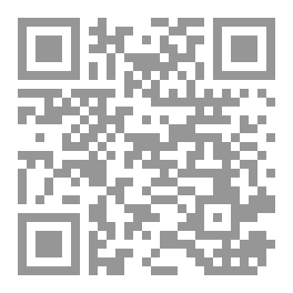 Qr Code Divine Father I.I