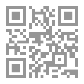 Qr Code الرؤية المجتمعية للمرأة والأسرة (دراسات في الأنثروبولوجية الإجتماعية)