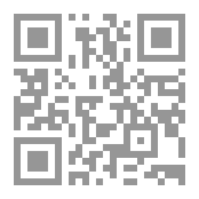 Qr Code قراءات تحليلية في خطاب تمبكتو