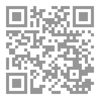 Qr Code شطيطة