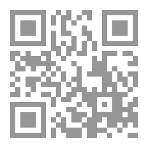Qr Code الأجهزة الزراعية؛ دليل عملي