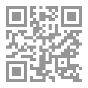 Qr Code العصمة بحث تحليلي في ضوء منهج القرآن