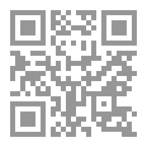 Qr Code سما تغني للمطر (حكايات مصورة)