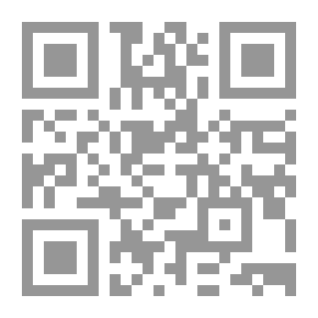 Qr Code تاريخ العلاقات الثقافية بين المغرب والأندلس `في عهد دولتي المرابطين والموحدين`