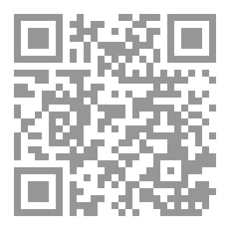 Qr Code حُب بدون خطوة