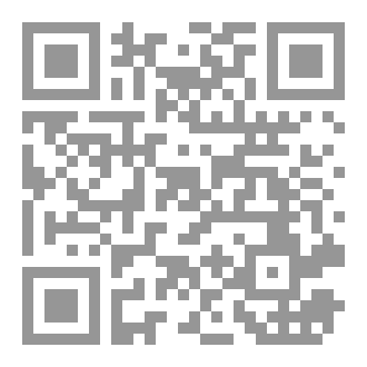 Qr Code كتاب هاملت