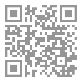 Qr Code بين الصمت و الجنون