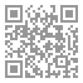 Qr Code اسهامات في تاريخ الجزائر في الفترتين الحديثة والمعاصرة
