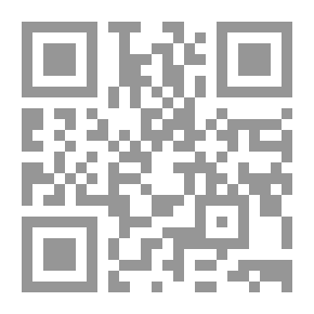 Qr Code مرقد العقيلة زينب في ميزان الدراسة والتحقيق والتحليل
