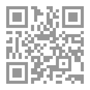 Qr Code وشم على شفاه القمر