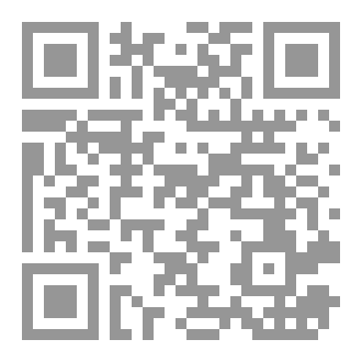 Qr Code فقه العبادات المصور: تيسير وتعليم أحكام الإسلام