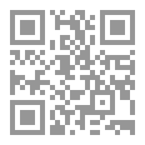 Qr Code 3253 كتاب ديوان ابن بسام البغدادي