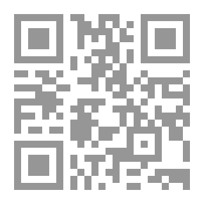 Qr Code التقديم في علم التقويم - ويشتمل على منظومة 'قواعد التقويم الأربعون' وشرحها