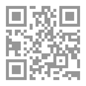 Qr Code الأمثال في القرآن الكريم