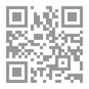Qr Code السياسة الخارجية الفرنسية إزاء الوطن العربي منذ عام 1967 ( سلسلة أطروحات الدكتوراه )