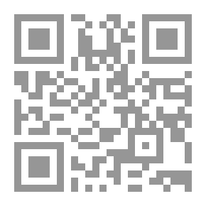 Qr Code مفهوم البينة والبداهة فى فلسفة العلم المعاصر `الطبيعى والرياضى`