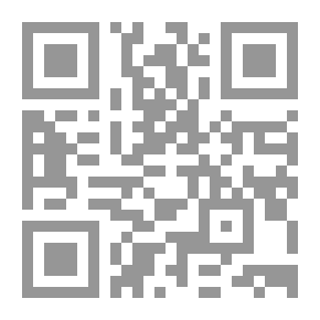 Qr Code ألموت ولاماسار