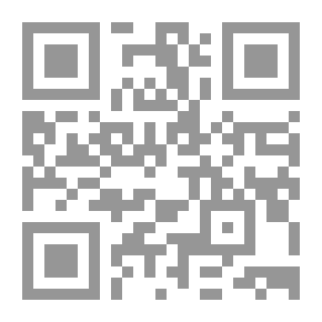 Qr Code المستشرقون والحديث النبوي