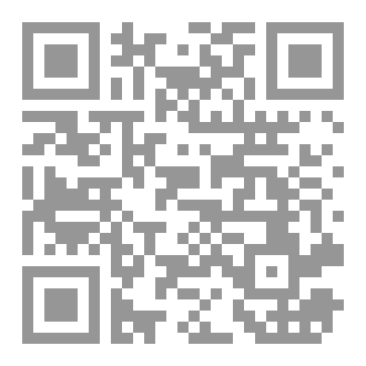 Qr Code غيَاهِب