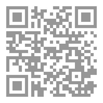 Qr Code The Engineer